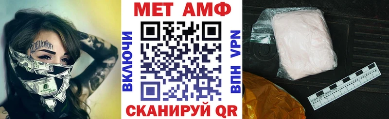 дарк нет состав  закладки  Рубцовск  Amphetamine Premium 