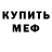 Метадон VHQ Seva snikers