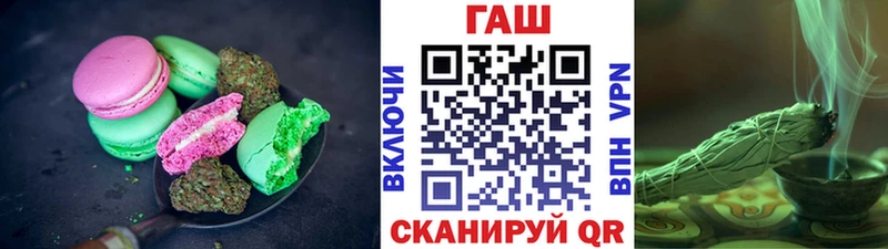 где продают наркотики  сайты даркнета состав  блэк спрут маркетплейс  Печенье с ТГК марихуана  Рубцовск 