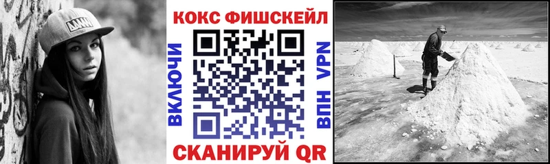 COCAIN 97%  Рубцовск 