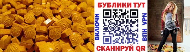 Ecstasy 300 mg  Рубцовск 