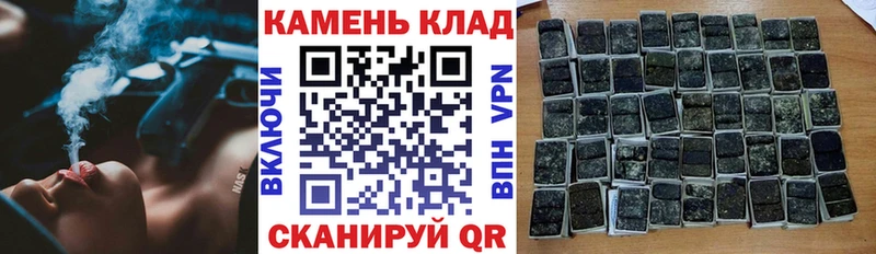 ГАШ 40% ТГК Рубцовск
