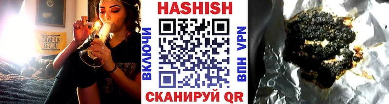ГАШИШ AMNESIA HAZE  магазин продажи наркотиков  Рубцовск 