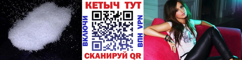 как найти закладки  Рубцовск  Кетамин ketamine 