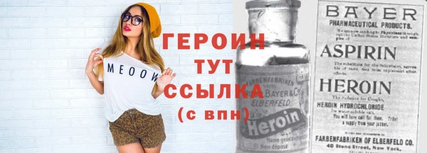 бутик Зерноград