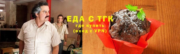 MESCALINE Зеленокумск