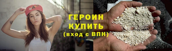 бутик Зерноград