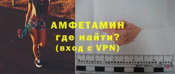 бутик Зерноград