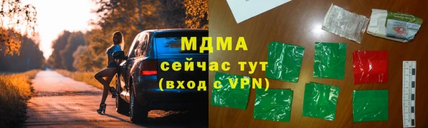 MESCALINE Зеленокумск