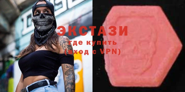 бутик Зерноград