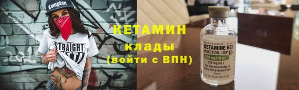 MESCALINE Зеленокумск