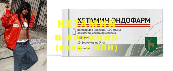 MESCALINE Зеленокумск