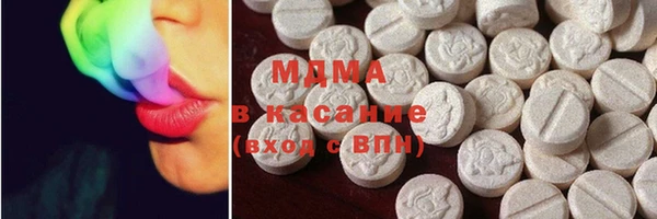 MESCALINE Зеленокумск