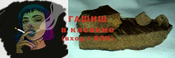 а пвп мука Зеленодольск