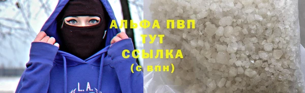 а пвп мука Зеленодольск