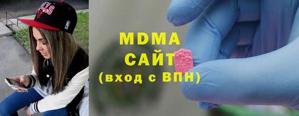 бутик Зерноград