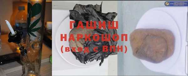 бутик Зерноград