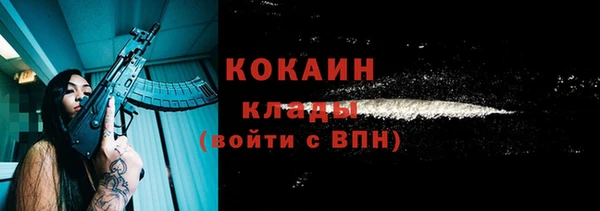 MESCALINE Зеленокумск