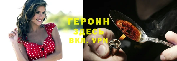 бутик Зерноград