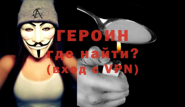 а пвп мука Зеленодольск