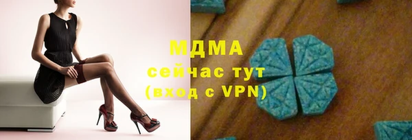 MESCALINE Зеленокумск