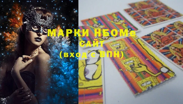 бутик Зерноград