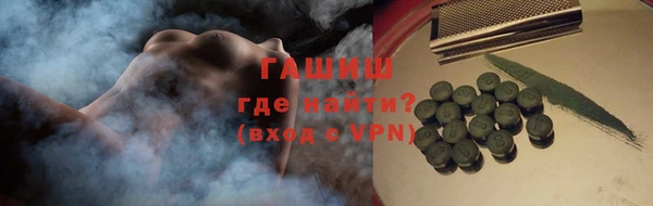 бутик Зерноград