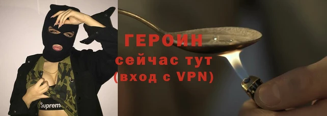 бутик Зерноград