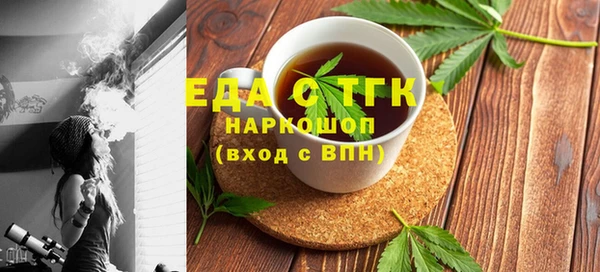 бутик Зерноград
