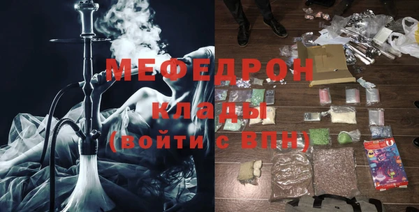 MESCALINE Зеленокумск