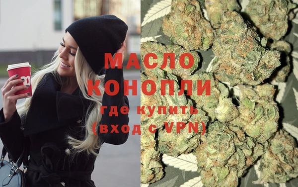 бутик Зерноград