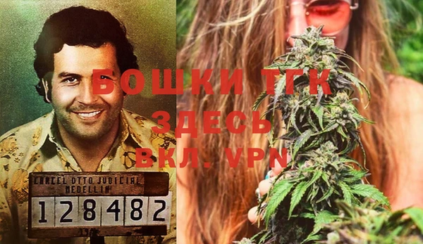 MESCALINE Зеленокумск