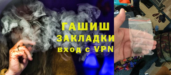 MESCALINE Зеленокумск