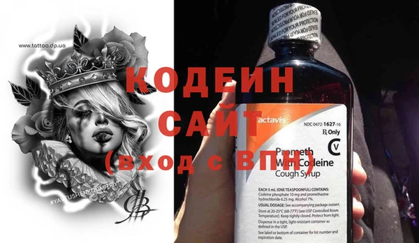 MESCALINE Зеленокумск