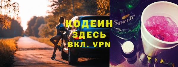 бутик Зерноград