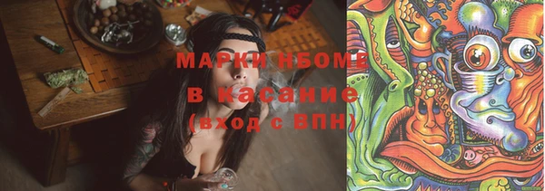 MESCALINE Зеленокумск
