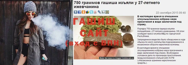 а пвп мука Зеленодольск