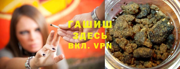 MESCALINE Зеленокумск