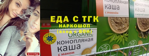 MESCALINE Зеленокумск