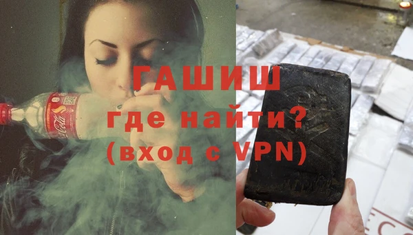 бутик Зерноград