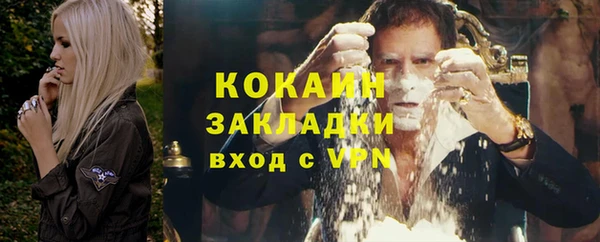 а пвп мука Зеленодольск