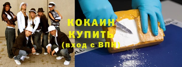 MESCALINE Зеленокумск