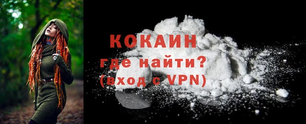 бутик Зерноград