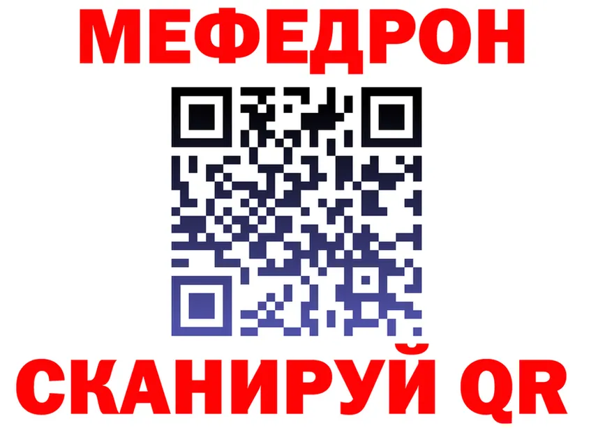 МЕТАДОН белоснежный tor это mega Рубцовск