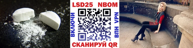 Лсд 25 экстази кислота  дарнет шоп  Рубцовск 