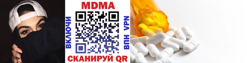 kraken ONION  Рубцовск  MDMA кристаллы 