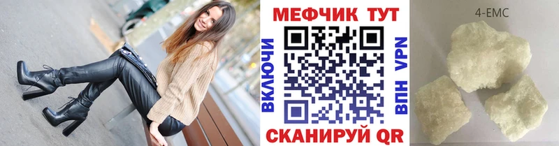 мориарти формула  Рубцовск  Мефедрон mephedrone 