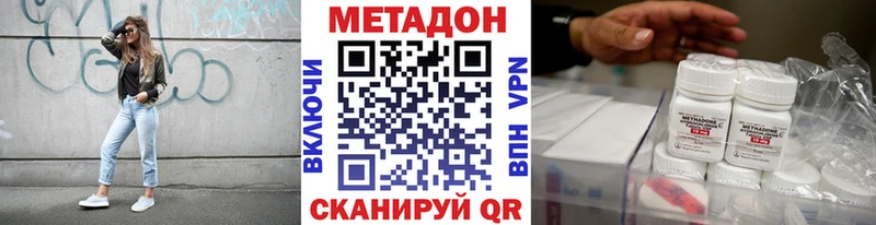 MEGA маркетплейс  Рубцовск  Метадон мёд 