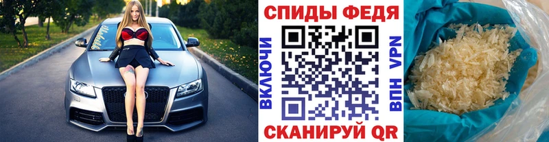 Первитин Methamphetamine  ссылка на мегу ссылки  Рубцовск 