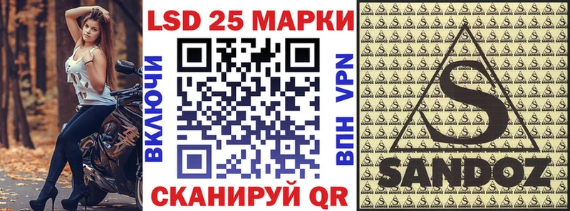 Марки 25I-NBOMe 1,8мг  Рубцовск 